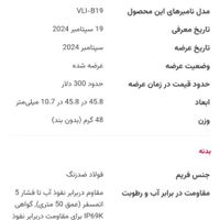 ساعت هوشمند هواوی واچ5 ۴۶GT میلی متری|ساعت|تهران, ونک|دیوار