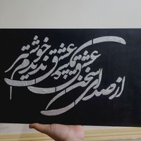 جاکلیدی وجاسویچی پرسپولیس|صنایع دستی و سایر لوازم تزئینی|تهران, آرژانتین|دیوار