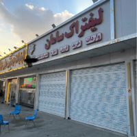 مغازه-240-متری-جاده-احمدآبادمستوفی-نوساز