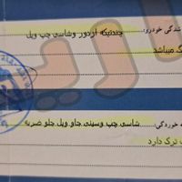 تیبا صندوق‌دار SX، مدل ۱۴۰۰|سواری و وانت|کرمانشاه, |دیوار