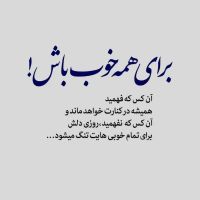 نیازمند-خانه-یا-خوابگاه-یا-سوئیت