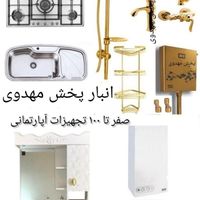 ست ۶ پارچه شیرالات کروم و طلایی مات علم دوش شیپوری|مصالح و تجهیزات ساختمان|تبریز, |دیوار