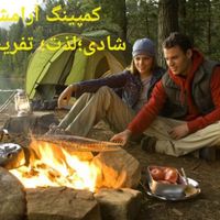 گردهمایی علاقمندان طبیعتگردی وشادی|گردهمایی و همایش|تهران, استاد معین|دیوار