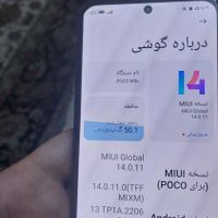 گوشی با شارژ اصلی کارتون|موبایل|تهران, بریانک|دیوار