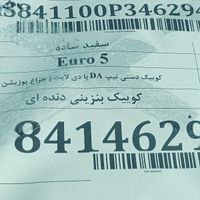 کویک ساده دنده ای|خودرو سواری و وانت|کرج, مشکین‌دشت|دیوار