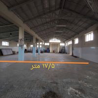 فروش تهاتر زمین سوله صنعتی تجاری حوالی رشت|فروش دفتر صنعتی، کشاورزی، تجاری|رشت, منظریه|دیوار