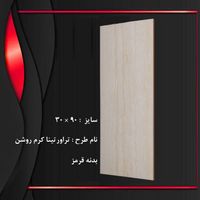 سرامیک ۳۰در ۹۰ خاک قرمز|عمده‌فروشی|تهران, جنت‌آباد مرکزی|دیوار