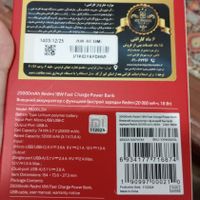 پاوربانک شیائومی ۲۰۰۰۰|لوازم جانبی موبایل و تبلت|تهران, سیزده آبان|دیوار