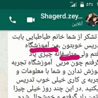 آموزش خصوصی کامپیوتردرمنزل6 جلسه.تضمینی.ارسال فایل|خدمات آموزشی|تهران, استاد معین|دیوار