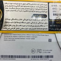 Apple Watch Ultra 2 49mm titanium blue ocen band|ساعت|تهران, سازمان برنامه|دیوار