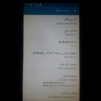 سامسونگ گرند پریم|موبایل|تهران, گمرک|دیوار