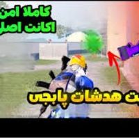 وایرگاد و یوسی و وی ای پی و دی ان اس|کنسول، بازی ویدئویی و آنلاین|ارومیه, |دیوار