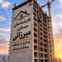 مغازه25متر-فول-امکانات-باانشعابات-مسکن-میرزائی-همت