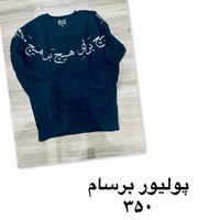 لباس های در حد نو|لباس|تهران, درکه|دیوار