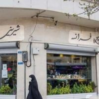 بهترین-وبزرگترین-مغازه-بر-اصلی-گیشا