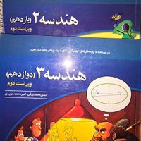 هندسه گسسته نشرالگو خوشخوان شیمی مبتکران حسابان|کتاب و مجله آموزشی|تهران, صادقیه|دیوار