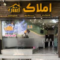 مغازه-55-متری-منطقه-یک-7-متر-بر-خیابان-آتش