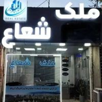 182متر-لوکس-خیام-انصاریفرد-قطران-نصف-راه