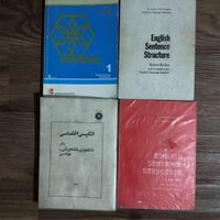 کتاب دانشگاهی رشته برق|کتاب و مجله آموزشی|تهران, آرژانتین|دیوار