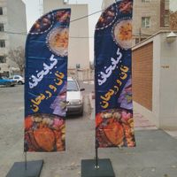 پرچم ساحلی تشریفات سامورایی اهتزاز رومیزی لمینت|خدمات پیشه و مهارت|تهران, شهرک کیانشهر|دیوار
