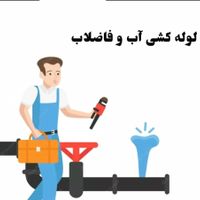 انجام کلیه خدمات نصب و تعمیرات و تاسیسات|خدمات پیشه و مهارت|تهران, امیریه|دیوار