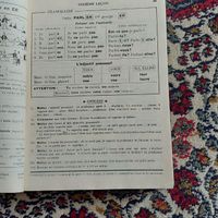 کتاب مُژه  - کتاب عتیقه گرامر فرانسه  فرانسوی|کتاب و مجله آموزشی|تهران, میدان انقلاب|دیوار