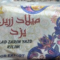 یک جفت روفرشی ۹ متری|روفرشی|تهران, شهرک آپادانا|دیوار