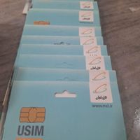 سیمکارت کد۹وکدصفرواعتباری|سیم‌کارت|تهران, یافت‌آباد|دیوار