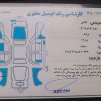 پراید 141 ساده، مدل ۱۳۸۸|خودرو سواری و وانت|نهاوند, |دیوار