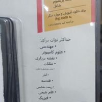 ماشین حساب مهندسی Hp اصل|لوازم التحریر|تهران, پیروزی|دیوار