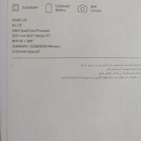 تبلت tab a سامسونگ|تبلت|تهران, سیدخندان|دیوار