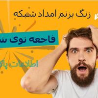 خدمات تخصصی ذخیره و بازیابی اطلاعات و مجازی سازی|خدمات رایانه‌ای و موبایل|تهران, ستارخان|دیوار