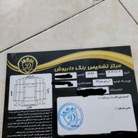 206صندوقداربدون رنگ|خودرو سواری و وانت|تهران, شهرک ولیعصر|دیوار