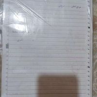 کتاب و جزوه مهندسی شیمی|کتاب و مجله آموزشی|تهران, جوادیه|دیوار