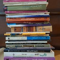 بیش از ۱۱۰ جلد کتاب ادبی، فلسفی، سینما و تئاتر|کتاب و مجله ادبی|تهران, تهران‌سر|دیوار