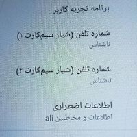 نوکیا C3 با حافظهٔ ۱۶ گیگابایت|موبایل|تهران, ایران|دیوار