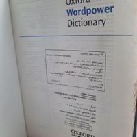 کتاب دیکشنری فارسی و انگلیسی|کتاب و مجله آموزشی|تهران, توحید|دیوار