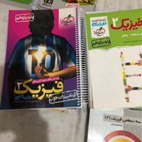 فیزیک جامع ۱و ۲و۳ نشر الگو میکرو خیلی سبز|کتاب و مجله آموزشی|تهران, تهرانپارس غربی|دیوار