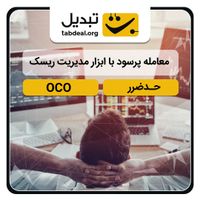 صرافی تبدیل جایزه ثبت نام داره کدمعرفی من|کارت هدیه و تخفیف|تهران, شهرک غرب|دیوار