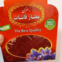 زعفران قائنات اصل|خوردنی و آشامیدنی|تهران, بریانک|دیوار