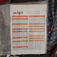 ابزار اجرای کرکره برقی صفر تا صد|ابزارآلات|تهران, صالح‌آباد شرقی|دیوار