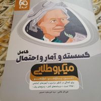 تعدادی کتاب گاج|کتاب و مجله آموزشی|تهران, تهرانپارس غربی|دیوار