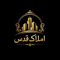 فروش-مجتمع-المهدی-راه-آهن-رسالت-خطیب