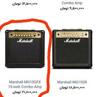 آمپلیفایر گیتار الکتریک Marshall mg15fx|گیتار، بیس، امپلیفایر|تهران, سازمان برنامه|دیوار