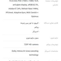 لپ تاپ ایسوس fx517zr|رایانه همراه|تهران, تهرانپارس شرقی|دیوار