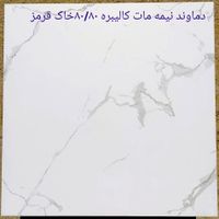 سرامیک کاشی مدل صالح سرام پاسارگاد فر وش|مصالح و تجهیزات ساختمان|تهران, تهرانپارس شرقی|دیوار