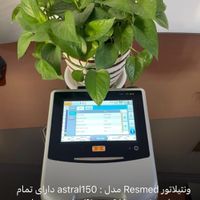 خرید فروش اکسیژن ساز ونتیلاتور بای پپ|آرایشی، بهداشتی، درمانی|تهران, نصرت|دیوار