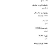 پرژکتور شیائومی MI LASER 150 FHD|تلویزیون و پروژکتور|تهران, آهنگ|دیوار