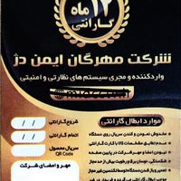 دوربین مکعبی سیمکارتی با یکسال گارانتی|دوربین مداربسته|تهران, کاظم‌آباد|دیوار