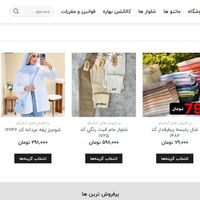 طراحی سایت وردپرسی ارزان و با کیفیت همراه با خدمات|خدمات رایانه‌ای و موبایل|خوی, |دیوار